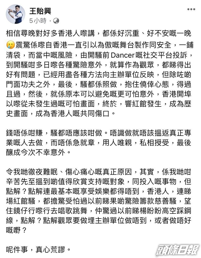 千字文力數ViuTV的不是。